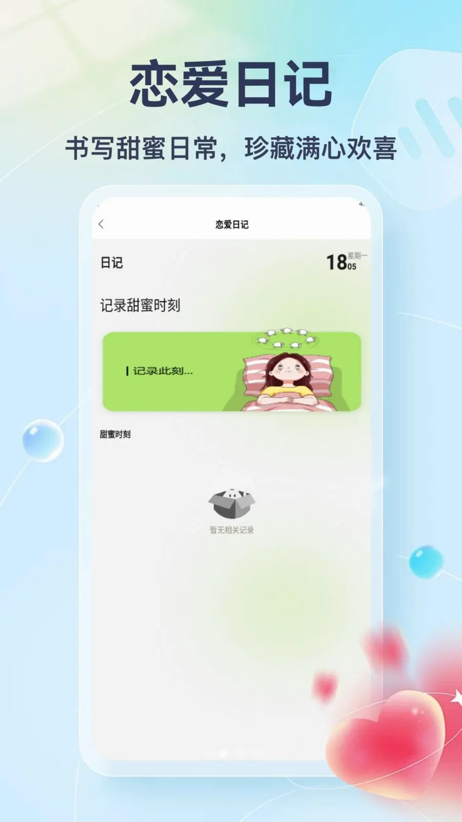 Tato Talk(������������)v1.3 �ֻ����ͼ