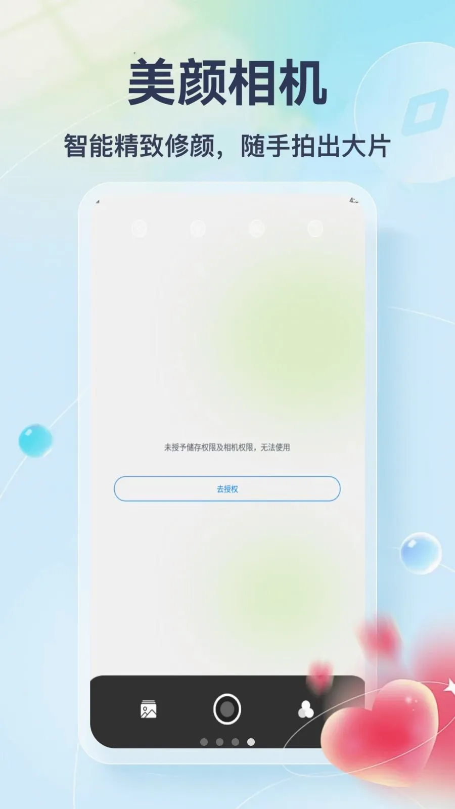 Tato Talk(������������)v1.3 �ֻ����ͼ