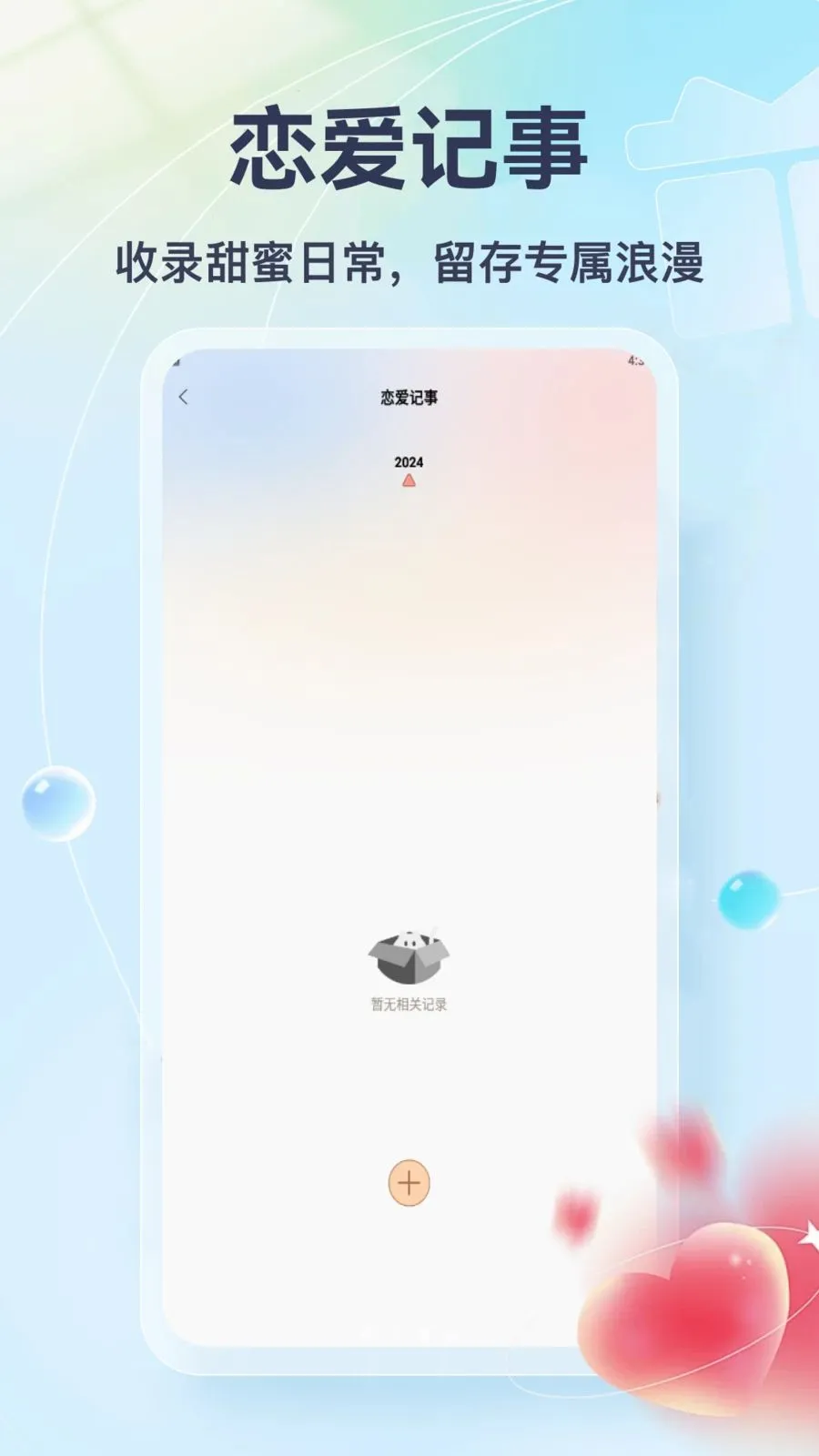 Tato Talk(������������)v1.3 �ֻ����ͼ