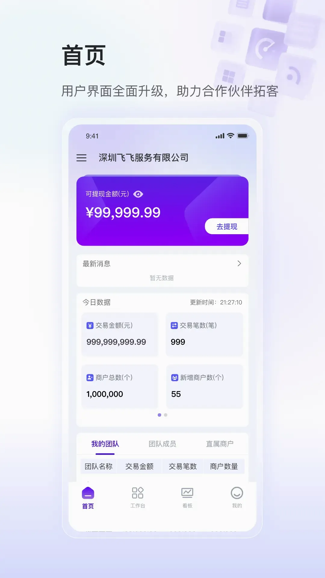 ��ʢСY���������ֻ���v1.0.8 ��׿���ͼ