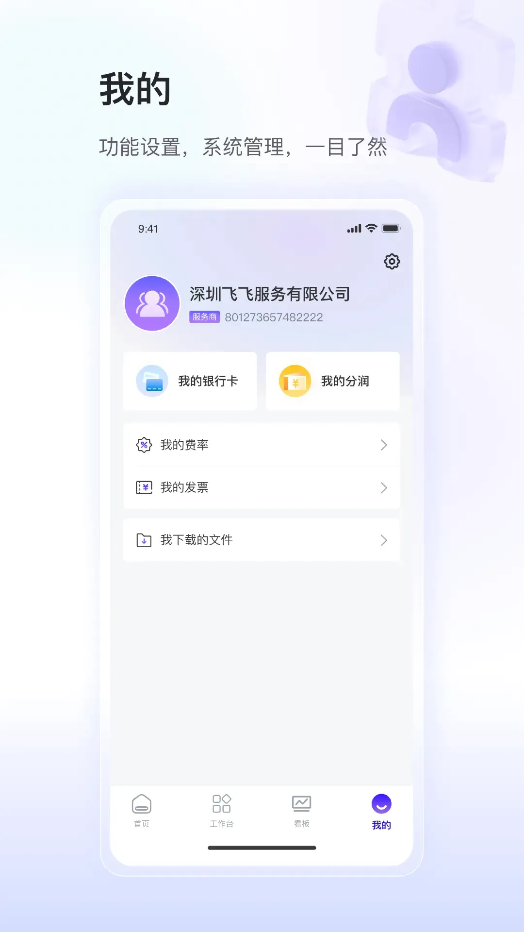 ��ʢСY���������ֻ���v1.0.8 ��׿���ͼ
