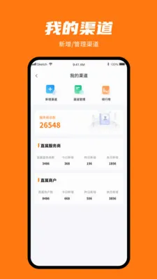 ���㸶(�̼����ܹ���)v1.0.3 �ֻ����ͼ