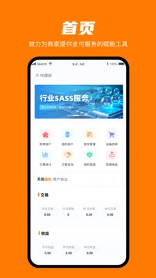 ���㸶(�̼����ܹ���)v1.0.3 �ֻ����ͼ