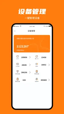 ���㸶(�̼����ܹ���)v1.0.3 �ֻ����ͼ