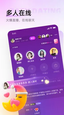 ������(�����罻����)v1.0.6 ��׿���ͼ