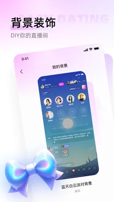 ������(�����罻����)v1.0.6 ��׿���ͼ