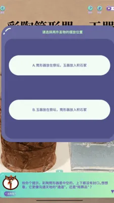 �������(�Ļ�����ƽ̨)v1.2.0 ��׿���ͼ
