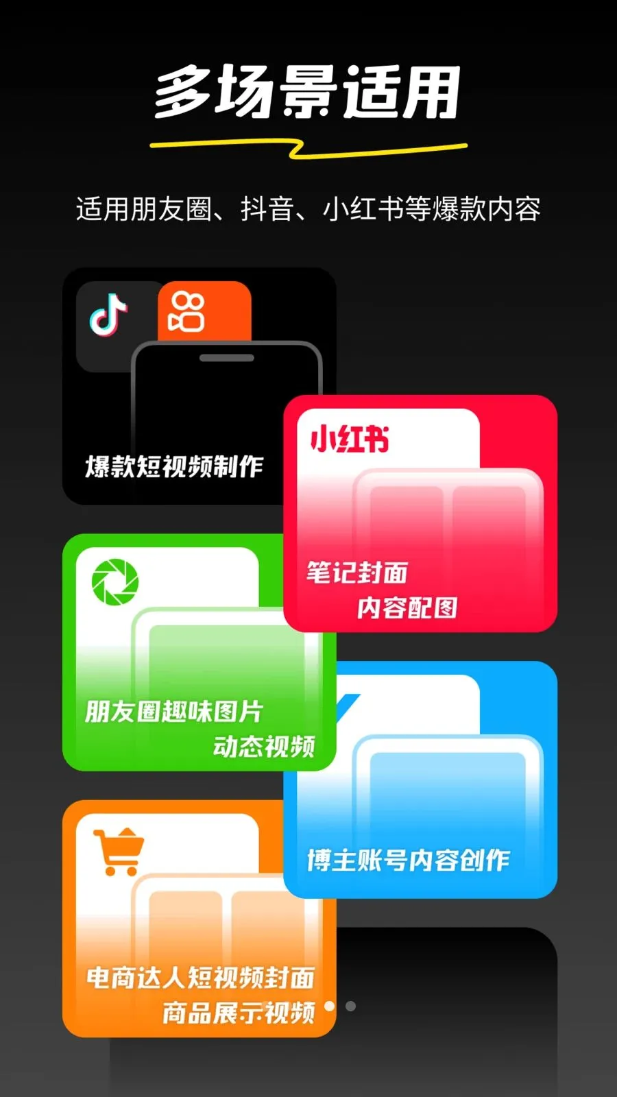�AI(����Ƶ���ɹ���)v1.0.2 ��׿���ͼ