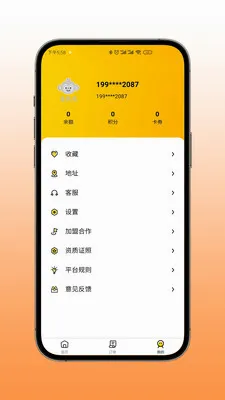 �����(�����������)v1.24.7 ��Ѱ��ͼ