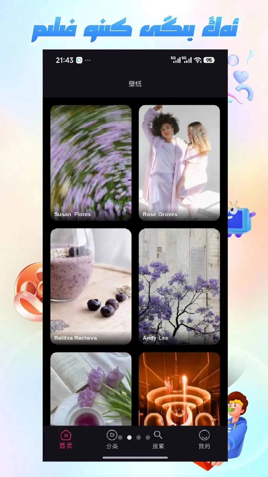 Mirxap(��ֽ���ƽ̨)v1.1.1 ��׿���ͼ