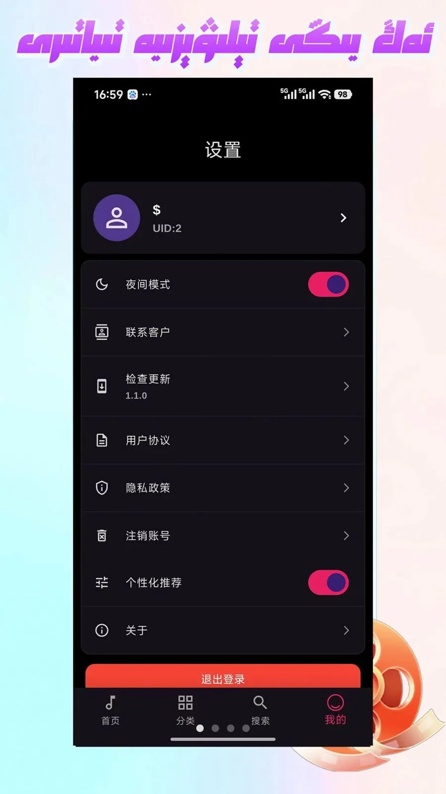 Mirxap(��ֽ���ƽ̨)v1.1.1 ��׿���ͼ