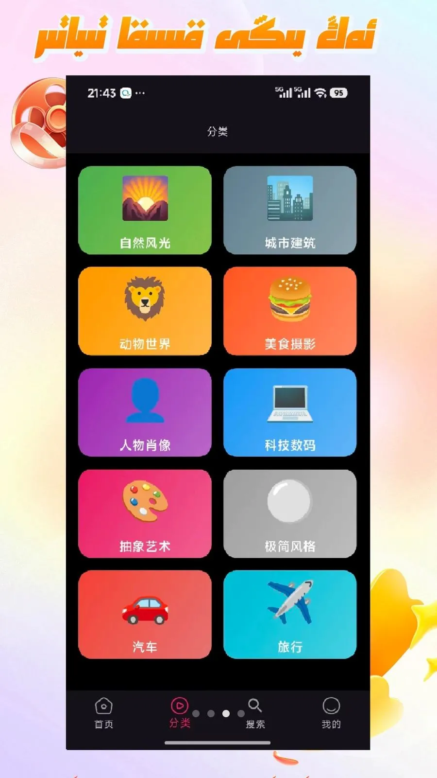 Mirxap(��ֽ���ƽ̨)v1.1.1 ��׿���ͼ