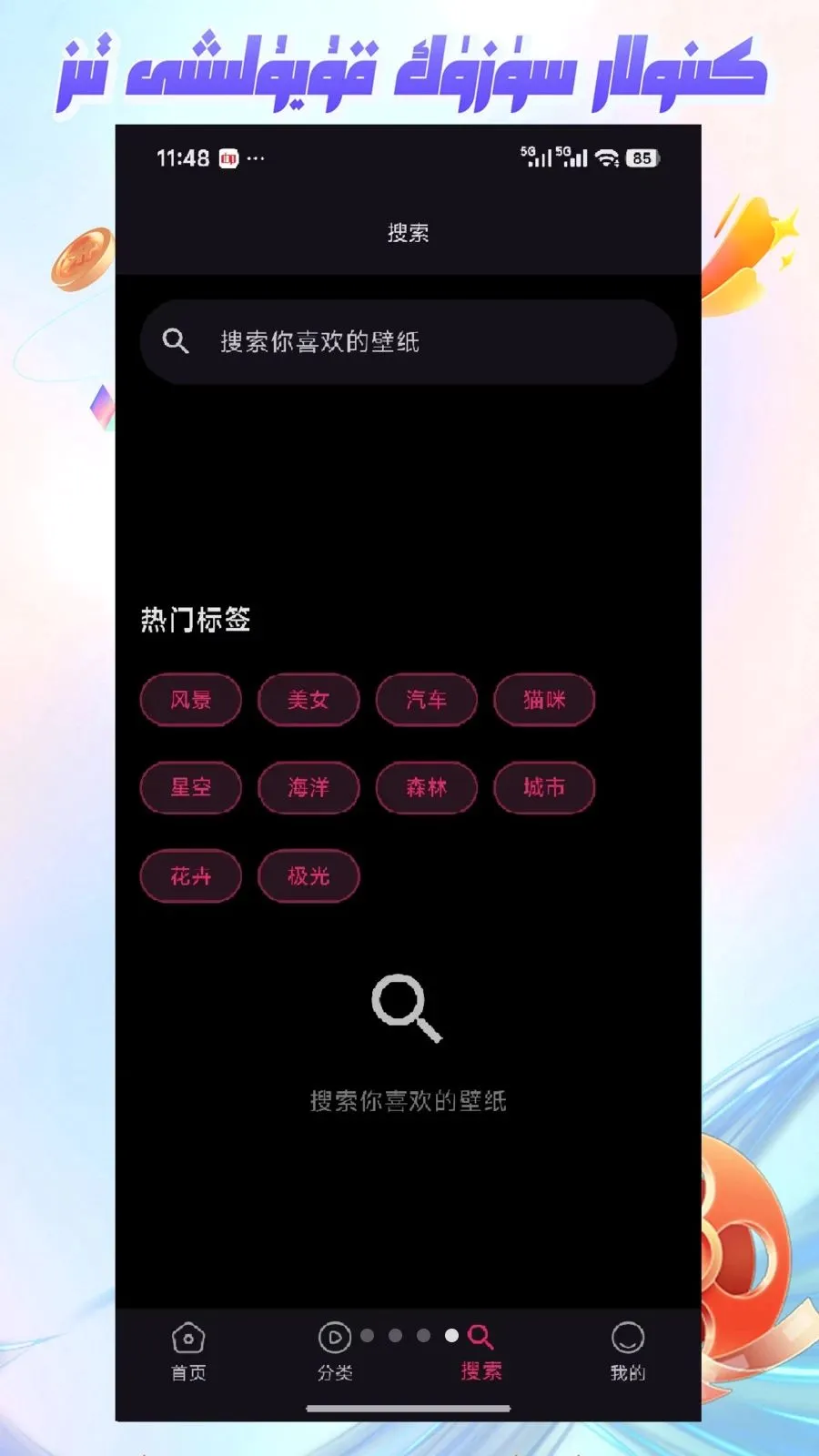 Mirxap(��ֽ���ƽ̨)v1.1.1 ��׿���ͼ
