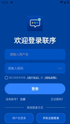����(��ʱͨѶ����)v1.0.1 ��Ѱ��ͼ