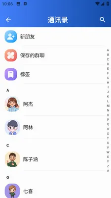 ����(��ʱͨѶ����)v1.0.1 ��Ѱ��ͼ