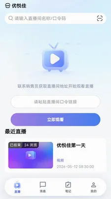 ���ü�(�������ƽ̨)v1.0.0 ��Ѱ��ͼ
