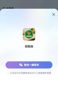 ���ü�(�������ƽ̨)v1.0.0 ��Ѱ��ͼ