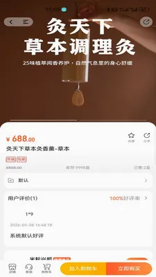 �����˰������ֻ���v1.2.9 ��׿���ͼ