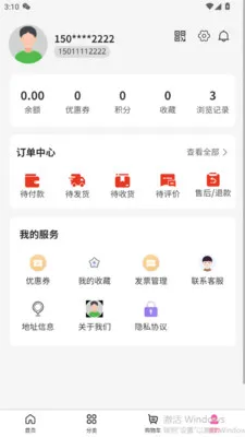�����˰������ֻ���v1.2.9 ��׿���ͼ