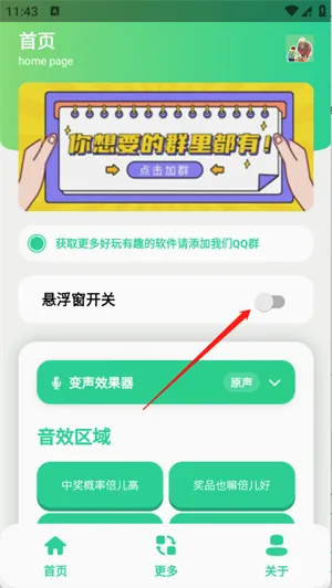�н����ʱ����������������ֻ���v1.0 �ֻ����ͼ