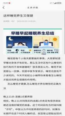 �ð���(��ҽ����App)v1.0.3 �ֻ����ͼ