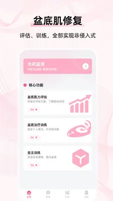 �ʳ���������ֻ���v1.0 ��Ѱ��ͼ