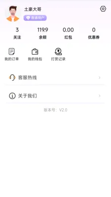 ���������ֻ���v1.1.2 ��Ѱ��ͼ