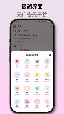 ��ѿ����ι����¼(������¼App)v2.1.2 �ֻ����ͼ