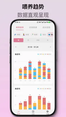 ��ѿ����ι����¼(������¼App)v2.1.2 �ֻ����ͼ