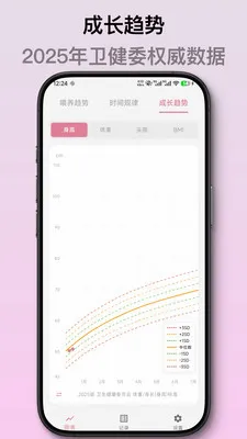 ��ѿ����ι����¼(������¼App)v2.1.2 �ֻ����ͼ