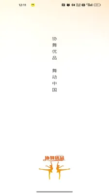 Э����Ʒ(�赸��������App)v26.05.25 �ֻ����ͼ