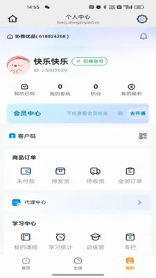 Э����Ʒ(�赸��������App)v26.05.25 �ֻ����ͼ