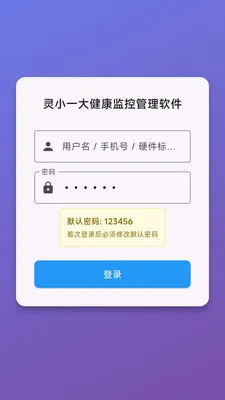 ��Сһ�󽡿���ع�������(�����������)v1.0.0 �ֻ����ͼ