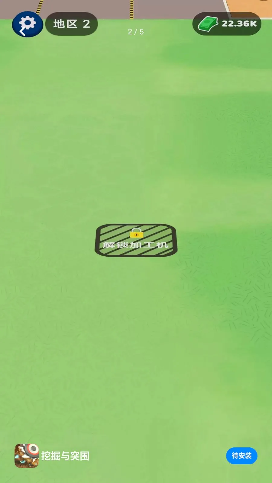 �ھ���ͻΧ2026�ٷ����°汾v1.0.0 ��׿���ͼ