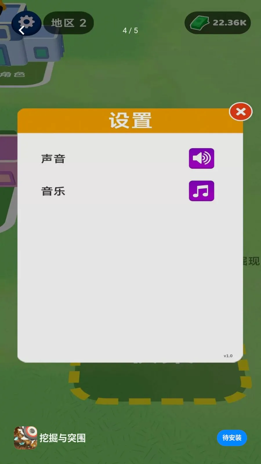 �ھ���ͻΧ2026�ٷ����°汾v1.0.0 ��׿���ͼ