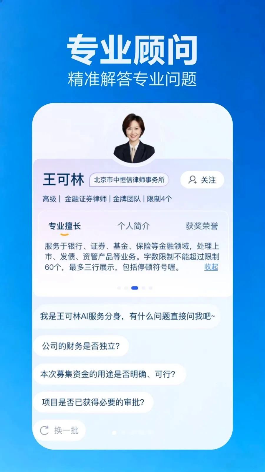 ����2026�ٷ����°汾v2.1.1 �ٷ������ͼ