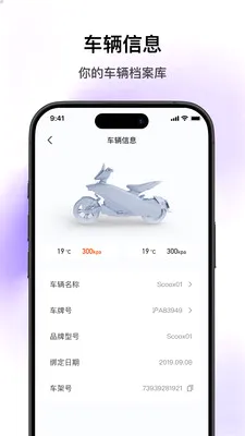 SCOOX��׿���ֻ���v1.2.1 �ٷ������ͼ