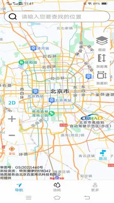 ��˳�������ǵ��������ֻ���v2.0.9.2 �ֻ����ͼ
