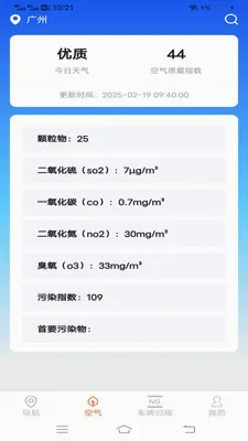 ��˳�������ǵ��������ֻ���v2.0.9.2 �ֻ����ͼ