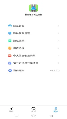 ��˳�������ǵ��������ֻ���v2.0.9.2 �ֻ����ͼ