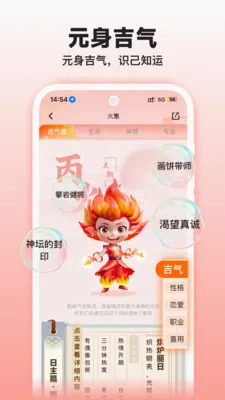 �����̲⼪��(���Ʒ�������)v1.3.0 �ֻ����ͼ