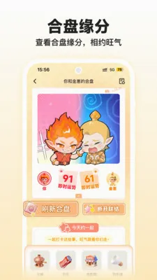 �����̲⼪��(���Ʒ�������)v1.3.0 �ֻ����ͼ