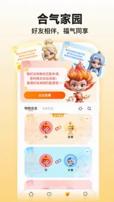 �����̲⼪��(���Ʒ�������)v1.3.0 �ֻ����ͼ