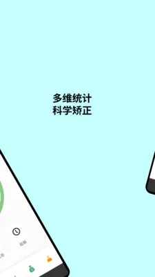 ��������׿���ֻ���v1.1.6 ��Ѱ��ͼ