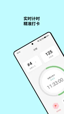��������׿���ֻ���v1.1.6 ��Ѱ��ͼ