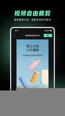 ��Ƶ���̱�(��Ƶ�����滻)v1.2.0 �ֻ����ͼ
