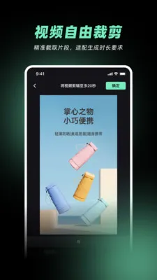 ��Ƶ���̱�(��Ƶ�����滻)v1.2.0 �ֻ����ͼ