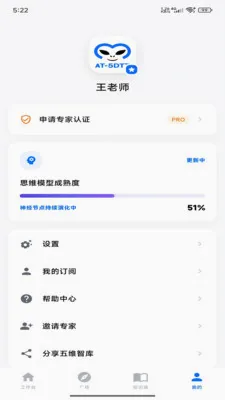 ������ά�ǿ�2026�ٷ����°汾v1.0.2 �ٷ������ͼ