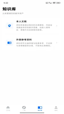 ������ά�ǿ�2026�ٷ����°汾v1.0.2 �ٷ������ͼ