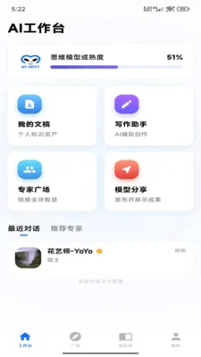 ������ά�ǿ�2026�ٷ����°汾v1.0.2 �ٷ������ͼ